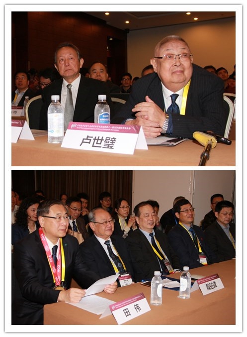 部分参会嘉宾.jpg
