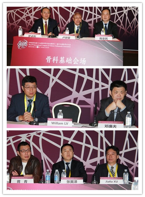 会场主持.jpg